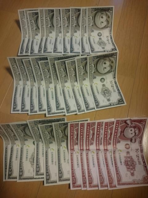 キッザニア甲子園/キッザニアのお金(56キッゾ)&財布&鍵(オモチャ)&職業カード < チケット/金券 キッザニア甲子園/キッザニアのお金(56キッゾ)&財布&鍵(オモチャ)&職業カード < チケット/金券の