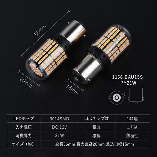 S25 VO LED ECJ[ Ao[  3014SMD 144A  /oCN