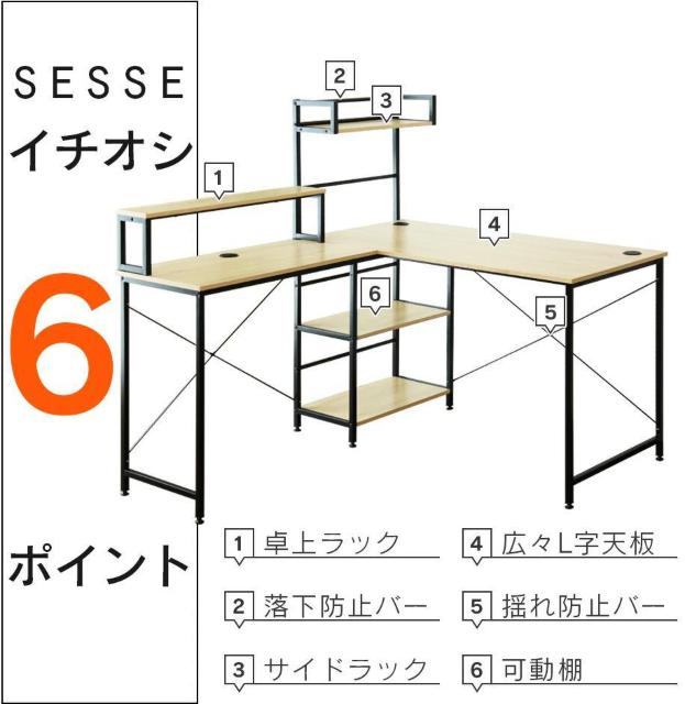 オフィスデスク 幅140 l字 机 ゲーミングデスク オーク < インテリア/ライフ オフィスデスク 幅140 l字 机 ゲーミングデスク オーク < インテリア/ライフの