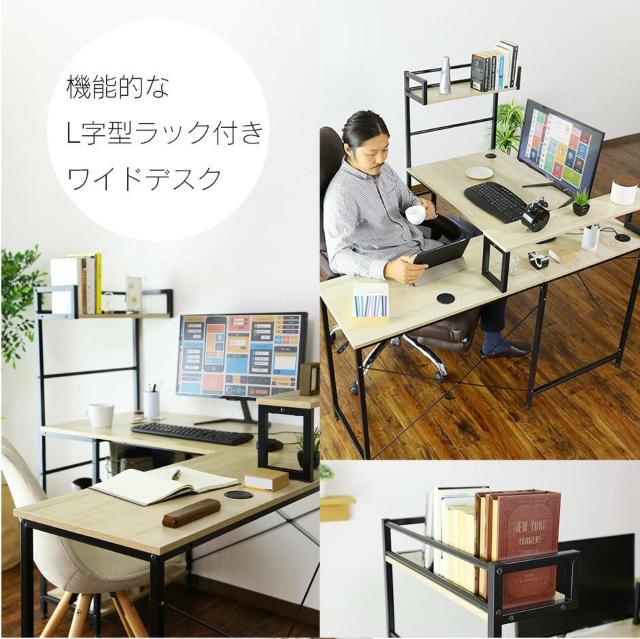 オフィスデスク 幅140 l字 机 ゲーミングデスク オーク < インテリア/ライフ オフィスデスク 幅140 l字 机 ゲーミングデスク オーク < インテリア/ライフの