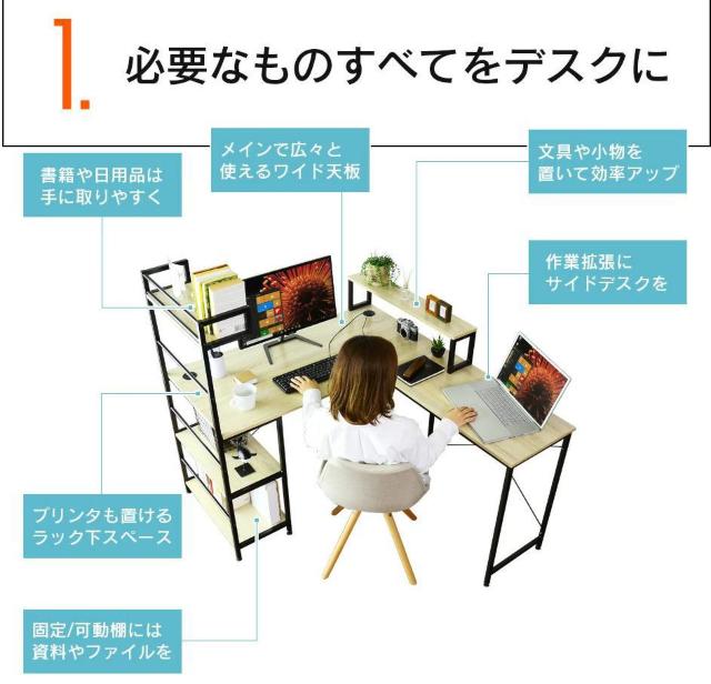 オフィスデスク 幅140 l字 机 ゲーミングデスク オーク < インテリア/ライフ オフィスデスク 幅140 l字 机 ゲーミングデスク オーク < インテリア/ライフの