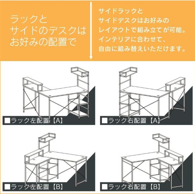 オフィスデスク 幅140 l字 机 ゲーミングデスク オーク < インテリア/ライフ オフィスデスク 幅140 l字 机 ゲーミングデスク オーク < インテリア/ライフの