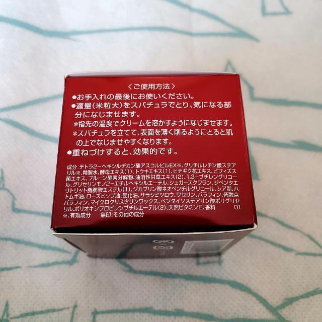 たかの友梨 サロン仕様の薬用シリーズ ホワイトスポッツバーム 部分用薬用美白クリーム 医薬部外品 しみ・そばかす < 香水/コスメ/ネイル  たかの友梨 サロン仕様の薬用シリーズ ホワイトスポッツバーム 部分用薬用美白クリーム 医薬部外品 しみ・そばかす < 香水/コスメ/ネイルの