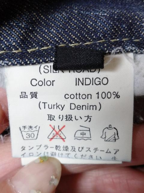 VICA PHRASE ブーツカット ジーンズ・デニム < 女性ファッション  VICA PHRASE ブーツカット ジーンズ・デニム < 女性ファッションの