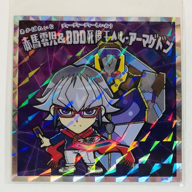 �V�Y���}���V�[���@No.14 �Ԕn�뎙&DDD���̉��w���E�A�[�}�Q�h��  �� �z�r�[�� 