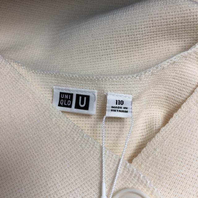 即決 UNIQLO ユニクロ ミラノリブ カーディガン 長袖 110cm < キッズ/ベビー  即決 UNIQLO ユニクロ ミラノリブ カーディガン 長袖 110cm < キッズ/ベビーの