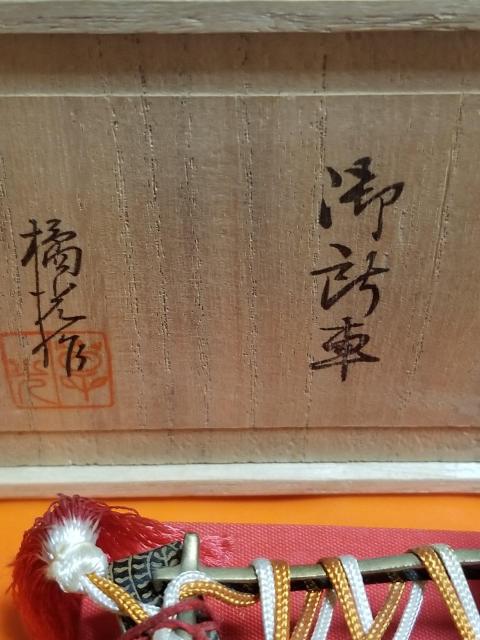 木箱入り 置物 < インテリア/ライフ  木箱入り 置物 < インテリア/ライフの