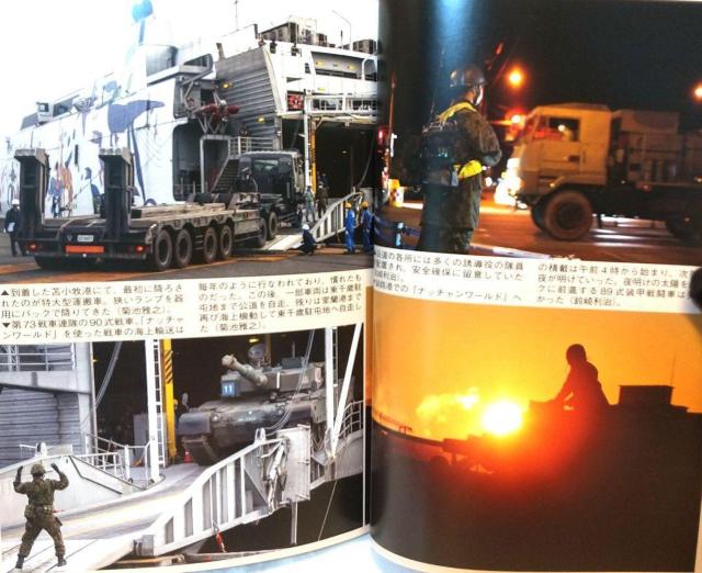 R 2021N 12 @G@ WpE~^[Er[ Military Studies Dec. 20  {/G 