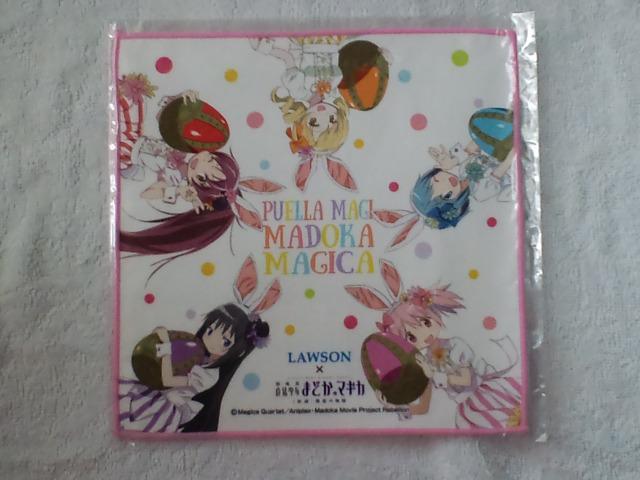 @܂ǂ}MJnJ`(C[X^[oj[)   Aj/R~bN/LN^[ 