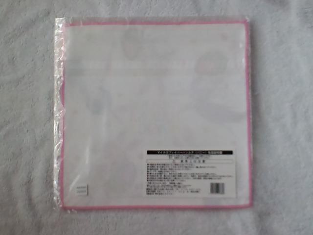 @܂ǂ}MJnJ`(C[X^[oj[)  Aj/R~bN/LN^[ 