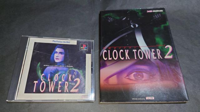 PS クロックタワー2 PlayStation the Best + 公式ガイドブック(攻略本) < ゲーム本体/ソフト PS クロックタワー2 PlayStation the Best + 公式ガイドブック(攻略本) < ゲーム本体/ソフトの