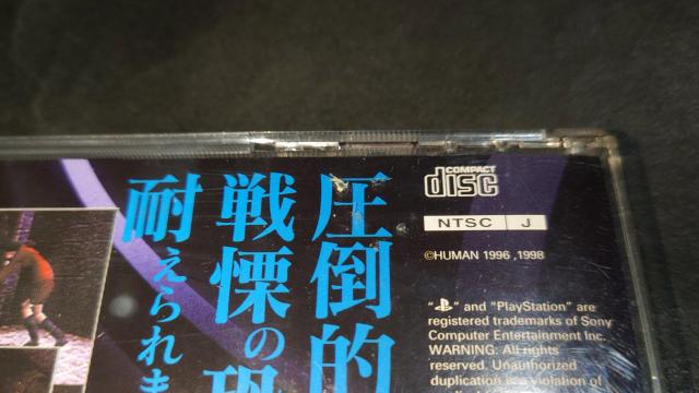 PS クロックタワー2 PlayStation the Best + 公式ガイドブック(攻略本) < ゲーム本体/ソフト PS クロックタワー2 PlayStation the Best + 公式ガイドブック(攻略本) < ゲーム本体/ソフトの