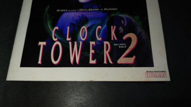 PS クロックタワー2 PlayStation the Best + 公式ガイドブック(攻略本) < ゲーム本体/ソフト PS クロックタワー2 PlayStation the Best + 公式ガイドブック(攻略本) < ゲーム本体/ソフトの