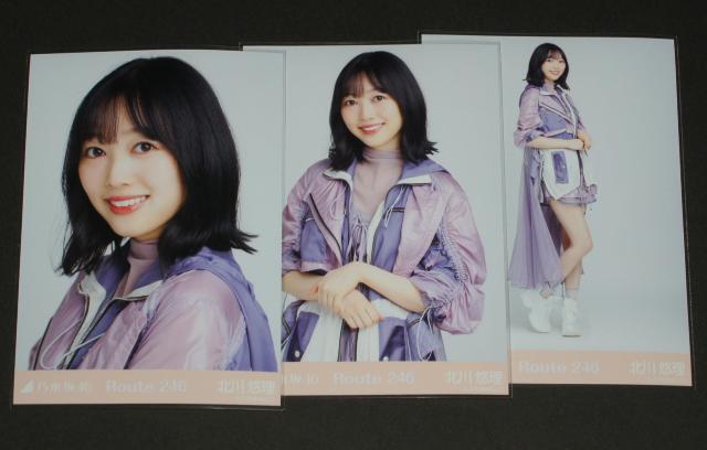 �T�؍�46�@�k��I���@���ʐ^�R���R���v�@Route 246  �� �^�����g�O�b�Y�� 