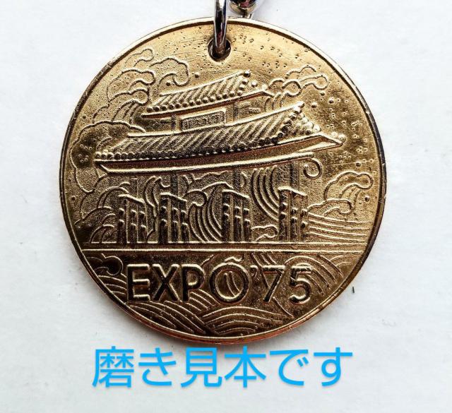 EXPO VT@ꍑۊCm@1975N@GLX|@۔@L[z_[@LOob`  zr[ 