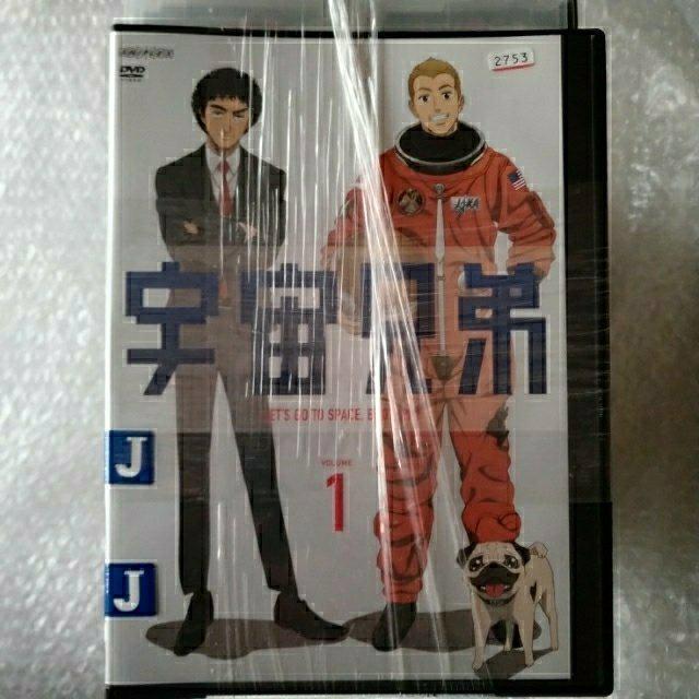 DVD「宇宙兄弟 VOLUME 1〜13巻(未完)」レンタル落ち ケース無し < CD/DVD/ビデオ  DVD「宇宙兄弟 VOLUME 1〜13巻(未完)」レンタル落ち ケース無し < CD/DVD/ビデオの