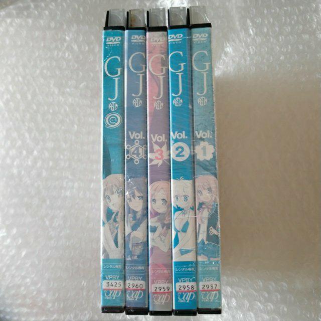 DVD「GJ部 全4巻+特別編 全5巻セット/内田真礼」レンタル落ち ケース無し【日本国内版・正規版】【匿名配送+追跡番号付き】 < CD/DVD/ビデオ  DVD「GJ部 全4巻+特別編 全5巻セット/内田真礼」レンタル落ち ケース無し【日本国内版・正規版】【匿名配送+追跡番号付き】 < CD/DVD/ビデオの