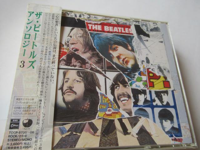 ザ・ビートルズ 2枚組CD 「 The Beatles Anthology 3 」    帯付き国内盤 < タレントグッズ  ザ・ビートルズ 2枚組CD 「 The Beatles Anthology 3 」    帯付き国内盤  < タレントグッズの