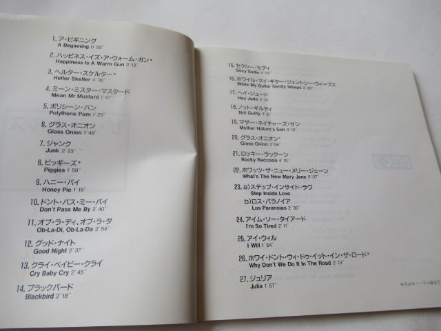 ザ・ビートルズ 2枚組CD 「 The Beatles Anthology 3 」    帯付き国内盤 < タレントグッズ  ザ・ビートルズ 2枚組CD 「 The Beatles Anthology 3 」    帯付き国内盤 < タレントグッズの