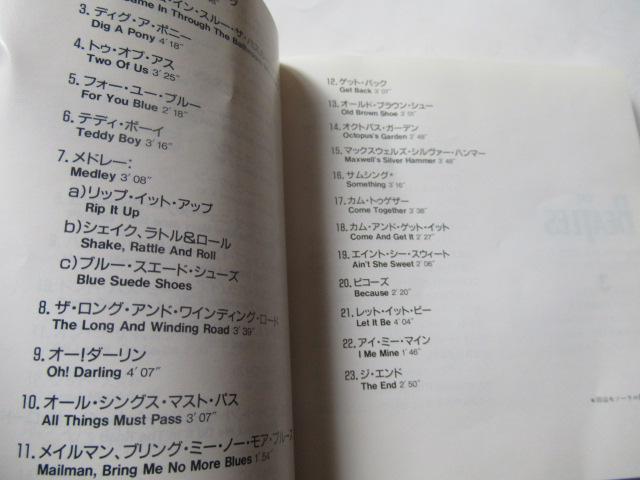 ザ・ビートルズ 2枚組CD 「 The Beatles Anthology 3 」    帯付き国内盤 < タレントグッズ  ザ・ビートルズ 2枚組CD 「 The Beatles Anthology 3 」    帯付き国内盤 < タレントグッズの