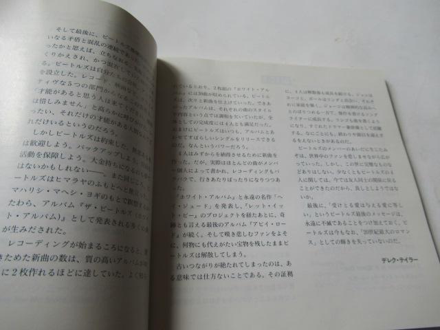 ザ・ビートルズ 2枚組CD 「 The Beatles Anthology 3 」    帯付き国内盤 < タレントグッズ  ザ・ビートルズ 2枚組CD 「 The Beatles Anthology 3 」    帯付き国内盤 < タレントグッズの
