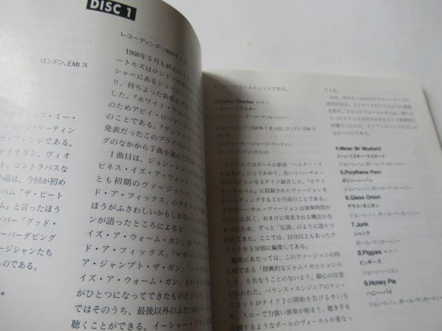 ザ・ビートルズ 2枚組CD 「 The Beatles Anthology 3 」    帯付き国内盤 < タレントグッズ  ザ・ビートルズ 2枚組CD 「 The Beatles Anthology 3 」    帯付き国内盤 < タレントグッズの