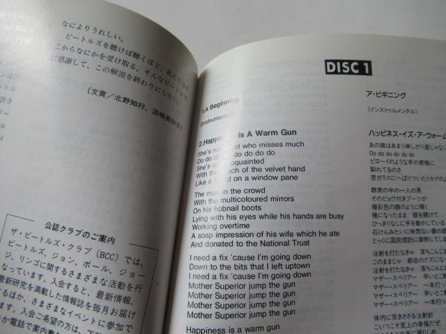 ザ・ビートルズ 2枚組CD 「 The Beatles Anthology 3 」    帯付き国内盤 < タレントグッズ  ザ・ビートルズ 2枚組CD 「 The Beatles Anthology 3 」    帯付き国内盤 < タレントグッズの