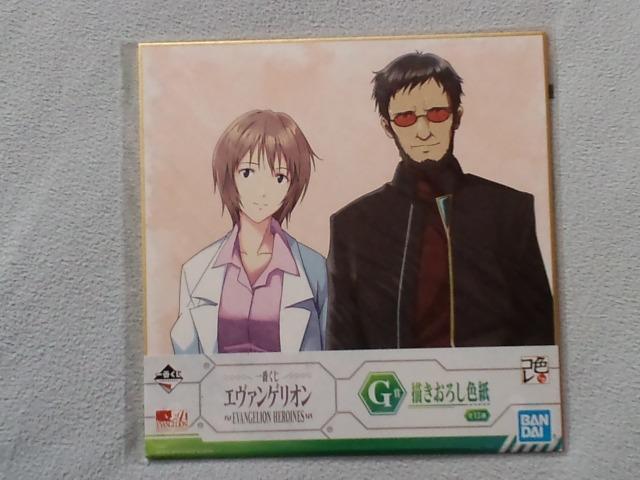 ԂG@QIGܐF QhE 􃆃C   Aj/R~bN/LN^[ 