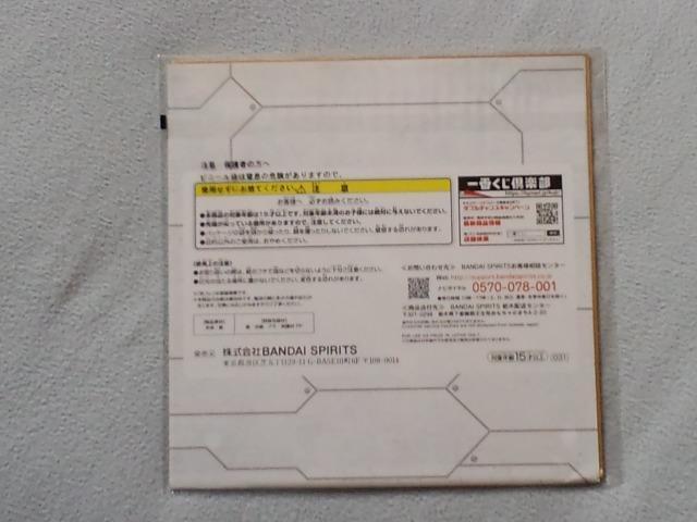 ԂG@QIGܐF QhE 􃆃C  Aj/R~bN/LN^[ 