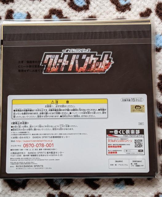 s[XԂO[goPbg J FFZbg  Aj/R~bN/LN^[ 