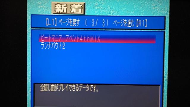 PS 電撃PlayStation D29 付録ディスク / 電撃プレイステーションD29 < ゲーム本体/ソフト  PS 電撃PlayStation D29 付録ディスク / 電撃プレイステーションD29 < ゲーム本体/ソフトの