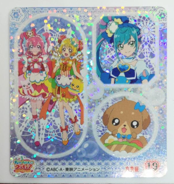 普通郵便送料込 プリキュアカレーシール < アニメ/コミック/キャラクター  普通郵便送料込 プリキュアカレーシール  < アニメ/コミック/キャラクターの