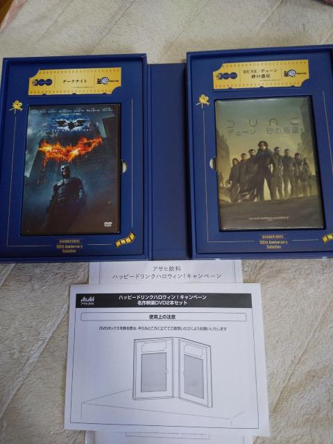 アサヒ飲料当選品 ワーナーブラザースDVD2本セット < CD/DVD/ビデオ アサヒ飲料当選品 ワーナーブラザースDVD2本セット < CD/DVD/ビデオの
