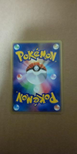 ポケモンカードとパック < トレーディングカード  ポケモンカードとパック < トレーディングカードの