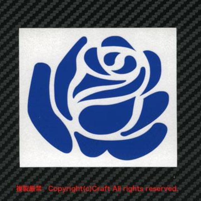 KNo/XebJ[(/blue roseu[[Yj8.5cmAOόf  /oCN