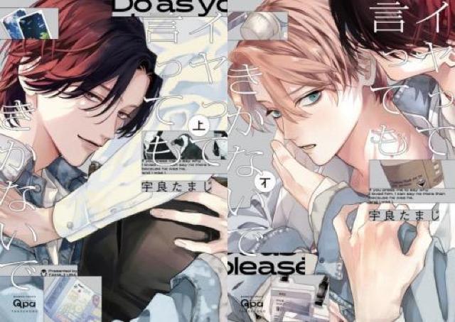 コミック < アニメ/コミック/キャラクター  コミック  < アニメ/コミック/キャラクターの