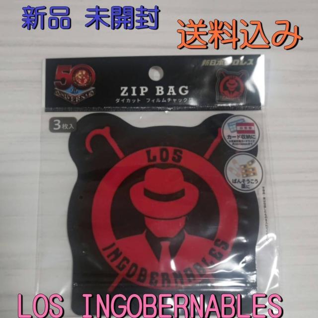 新品未開封 新日本プロレス ロスインゴ L・I・J フィルムチャック袋 送料込み LOSINGOBERNABLESdeJapon < レジャー/スポーツ  新品未開封 新日本プロレス ロスインゴ L・I・J フィルムチャック袋 送料込み LOSINGOBERNABLESdeJapon  < レジャー/スポーツの
