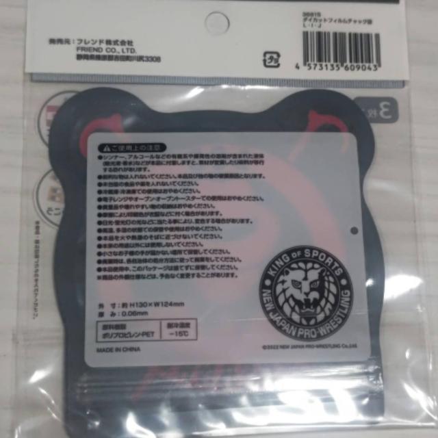 新品未開封 新日本プロレス ロスインゴ L・I・J フィルムチャック袋 送料込み LOSINGOBERNABLESdeJapon < レジャー/スポーツ  新品未開封 新日本プロレス ロスインゴ L・I・J フィルムチャック袋 送料込み LOSINGOBERNABLESdeJapon < レジャー/スポーツの