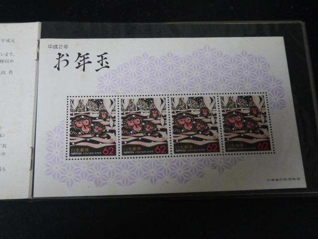 未使用 平成2年 地方切手アルバム 62円切手16枚992円分 ポイント消化 < ホビー  未使用 平成2年 地方切手アルバム 62円切手16枚992円分 ポイント消化 < ホビーの