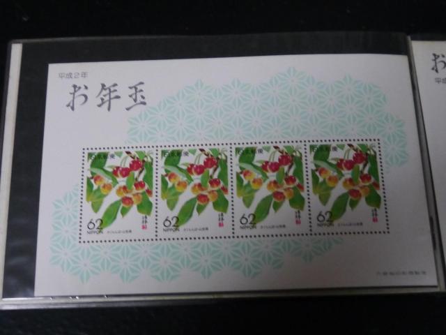 未使用 平成2年 地方切手アルバム 62円切手16枚992円分 ポイント消化 < ホビー  未使用 平成2年 地方切手アルバム 62円切手16枚992円分 ポイント消化 < ホビーの