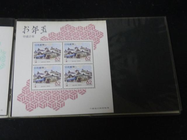 未使用 平成2年 地方切手アルバム 62円切手16枚992円分 ポイント消化 < ホビー  未使用 平成2年 地方切手アルバム 62円切手16枚992円分 ポイント消化 < ホビーの