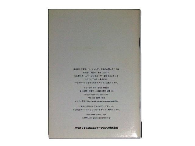 ★マニュアル PLANEX FHSW-1616/2424NR < PC本体/周辺機器  ★マニュアル PLANEX FHSW-1616/2424NR < PC本体/周辺機器の