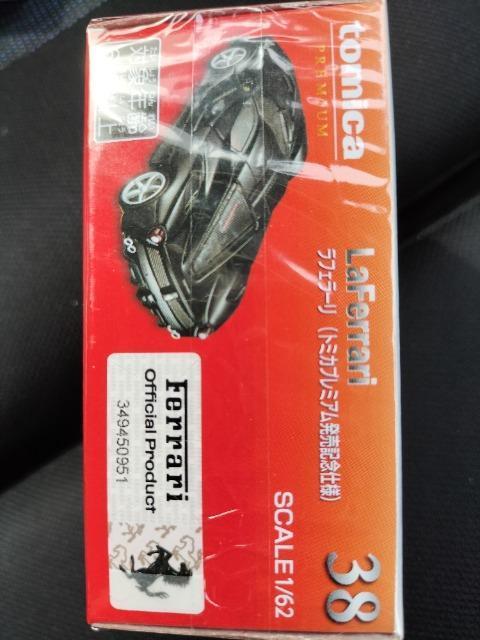 トミカプレミアム 38 フェラーリ ラフェラーリ 発売記念仕様 未開封 < ホビー  トミカプレミアム 38 フェラーリ ラフェラーリ 発売記念仕様 未開封 < ホビーの