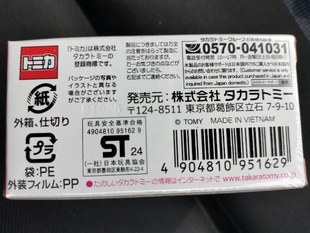 トミカプレミアム 38 フェラーリ ラフェラーリ 発売記念仕様 未開封 < ホビー  トミカプレミアム 38 フェラーリ ラフェラーリ 発売記念仕様 未開封 < ホビーの
