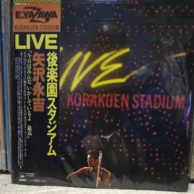 矢沢永吉 2枚組ライブアルバム 後楽園スタジアム < CD/DVD/ビデオ 矢沢永吉 2枚組ライブアルバム 後楽園スタジアム < CD/DVD/ビデオの