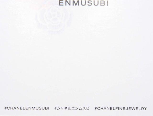 Vl mxeB Gn pl  2020 uC_WG[ Oz CHANEL ENMUSUBIyKiz  uh 