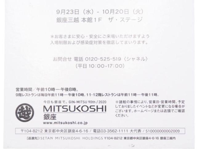 Vl mxeB Gn pl  2020 uC_WG[ Oz CHANEL ENMUSUBIyKiz  uh 