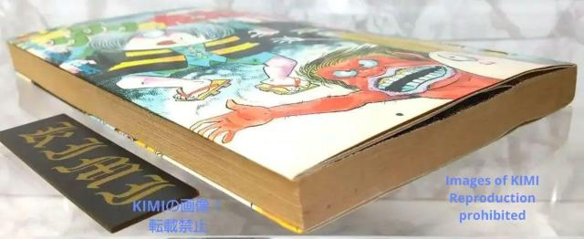 希少 初版ゲゲゲの鬼太郎 1 コミック 漫画 本 1985 昭和60年 水木 しげる  少年マガジンコミックス Rare 1st < アニメ/コミック/キャラクター  希少 初版ゲゲゲの鬼太郎 1 コミック 漫画 本 1985 昭和60年 水木 しげる  少年マガジンコミックス Rare 1st < アニメ/コミック/キャラクターの