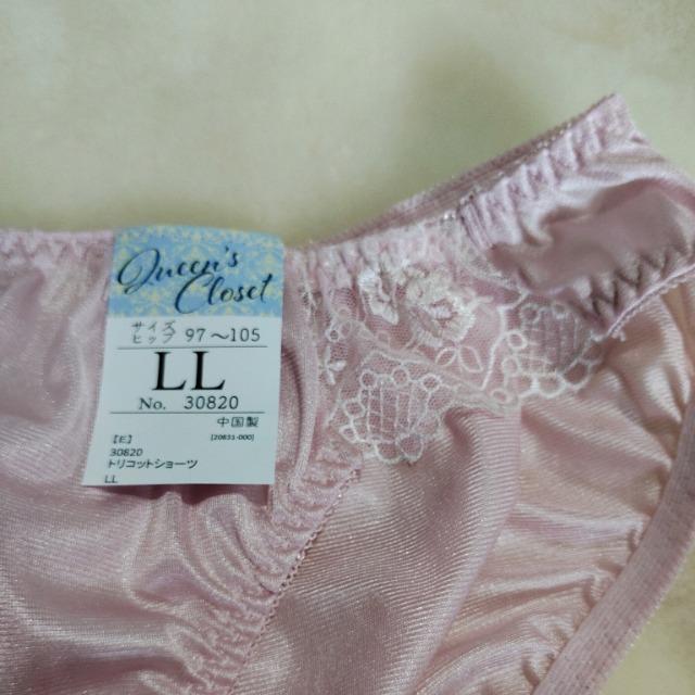 新品タグ付き LLサイズ パステルピンク×ホワイトとアイボリーのレース < 女性ファッション  新品タグ付き LLサイズ パステルピンク×ホワイトとアイボリーのレース < 女性ファッションの