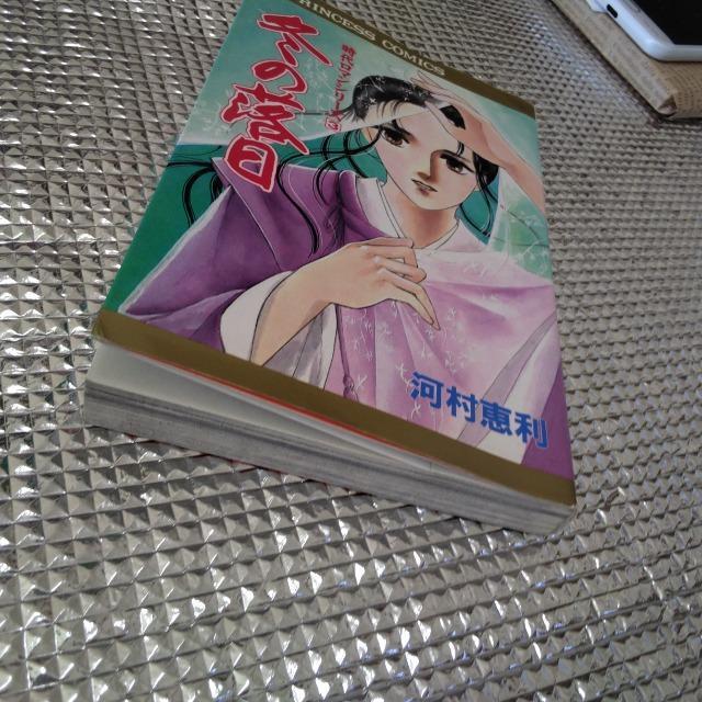 河村恵利の漫画 冬の落日 < アニメ/コミック/キャラクター  河村恵利の漫画 冬の落日  < アニメ/コミック/キャラクターの